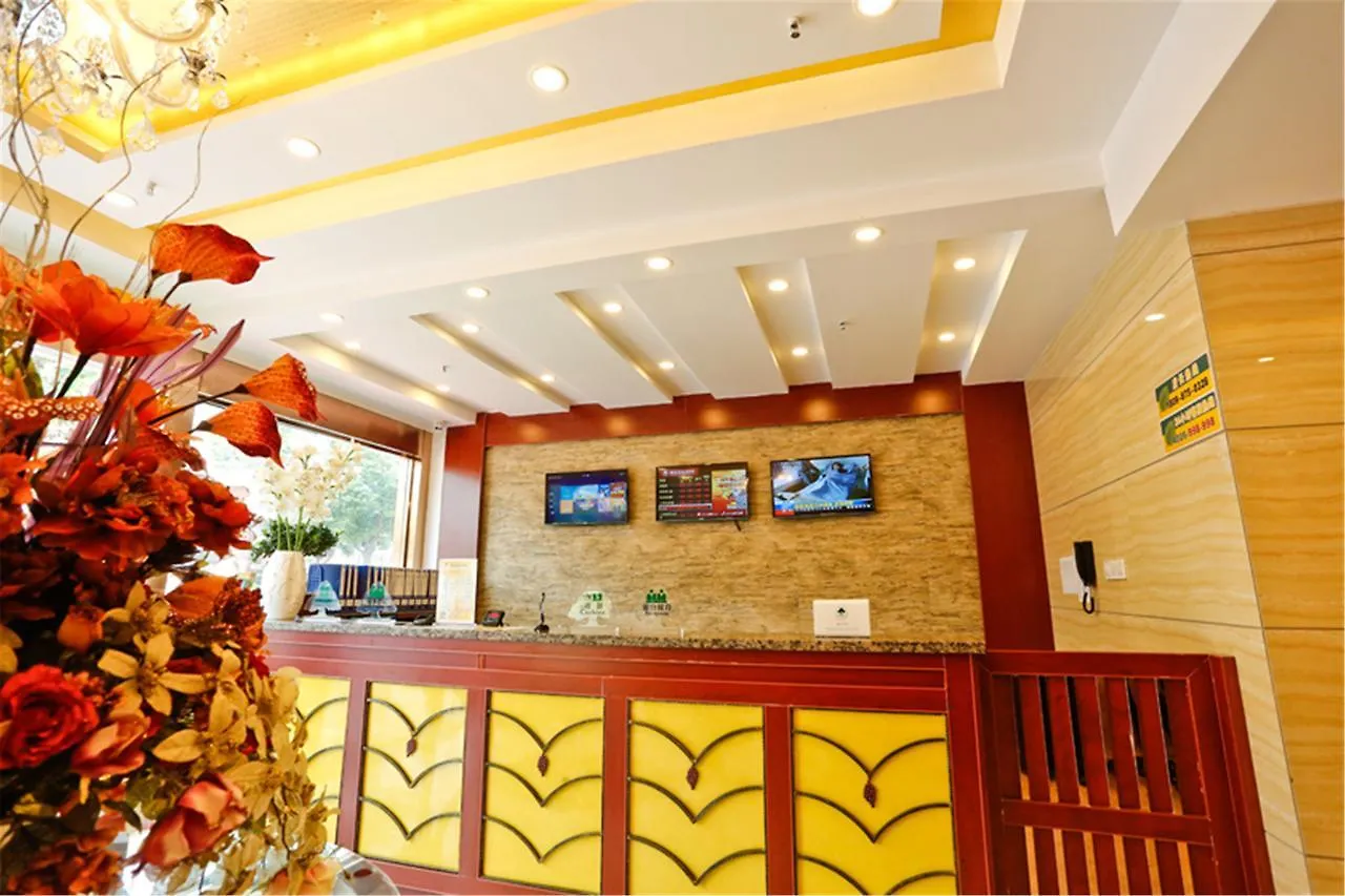 Shell Zhengzhou People'S Park Otel